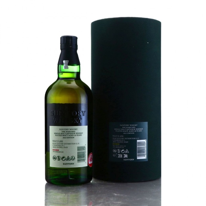 Hakushu 18 Year Old Peated Malt 2024 | LICQOR.COM